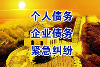 追讨欠款执行时效有多快